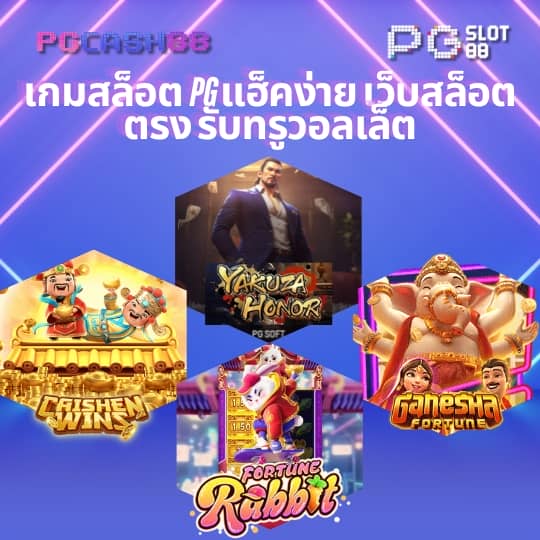ufabet เว็บหลัก มือถือ