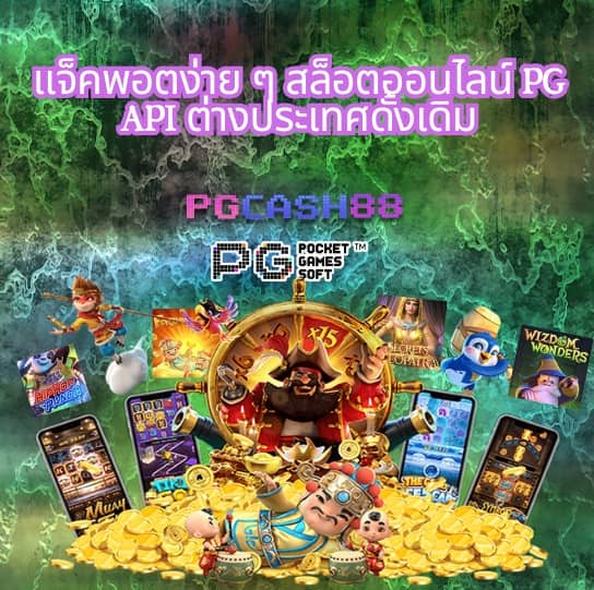 ufabet เว็บหลัก มือถือ
