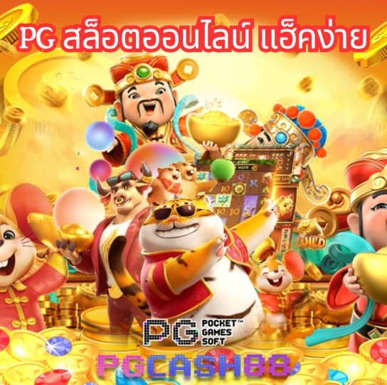 ufabet เว็บหลัก มือถือ